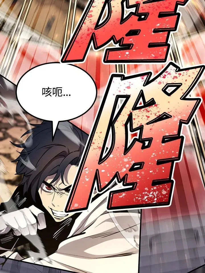 第92话 第25页