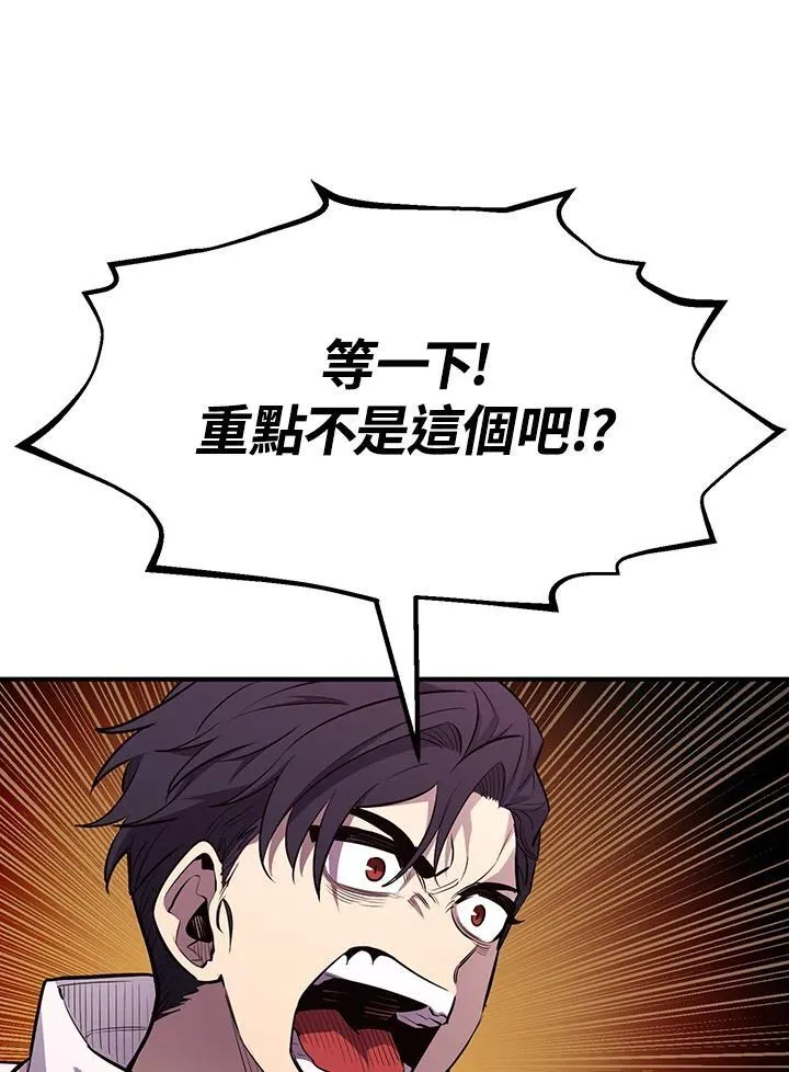 第92话 第35页