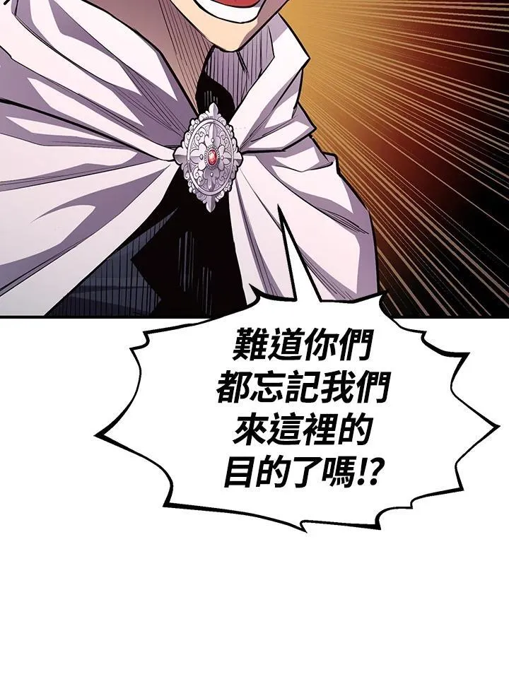 第92话 第36页