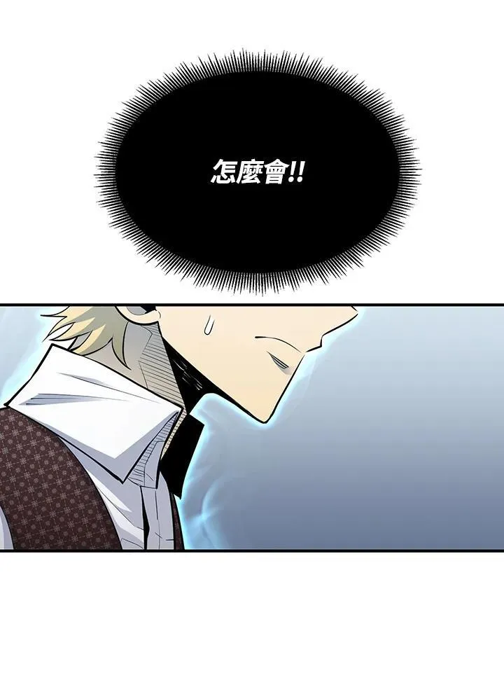 第92话 第37页