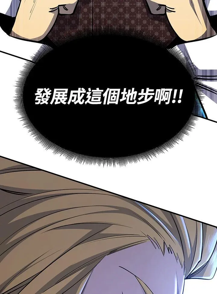 第92话 第40页