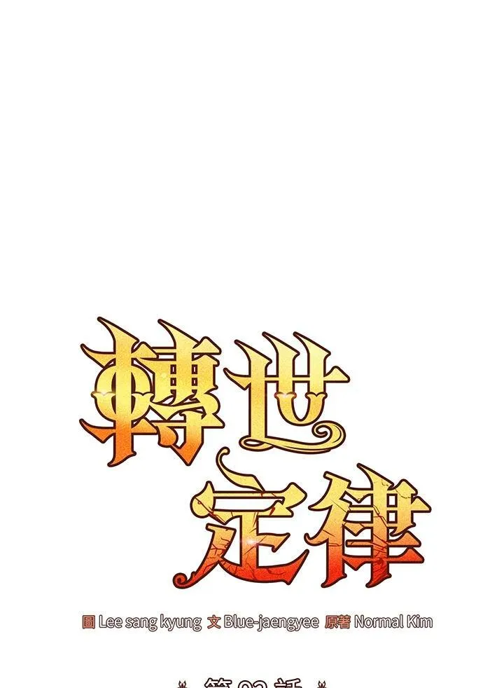 第92话 第49页