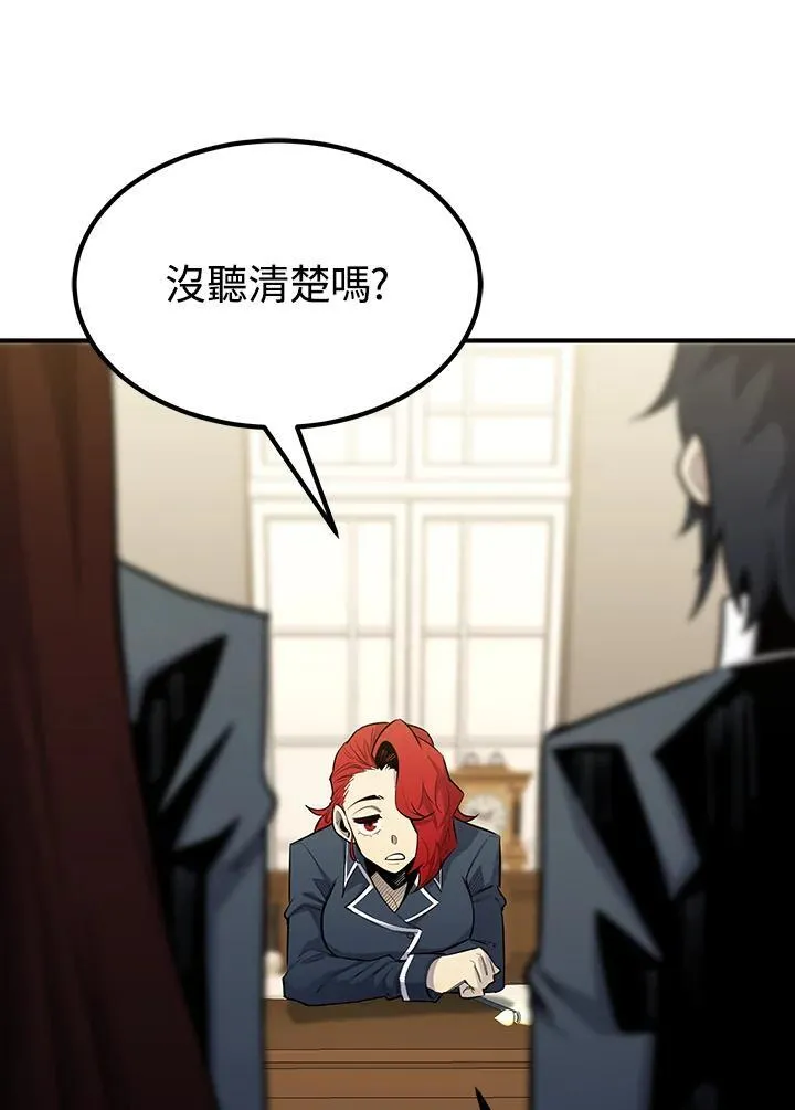 第92话 第58页