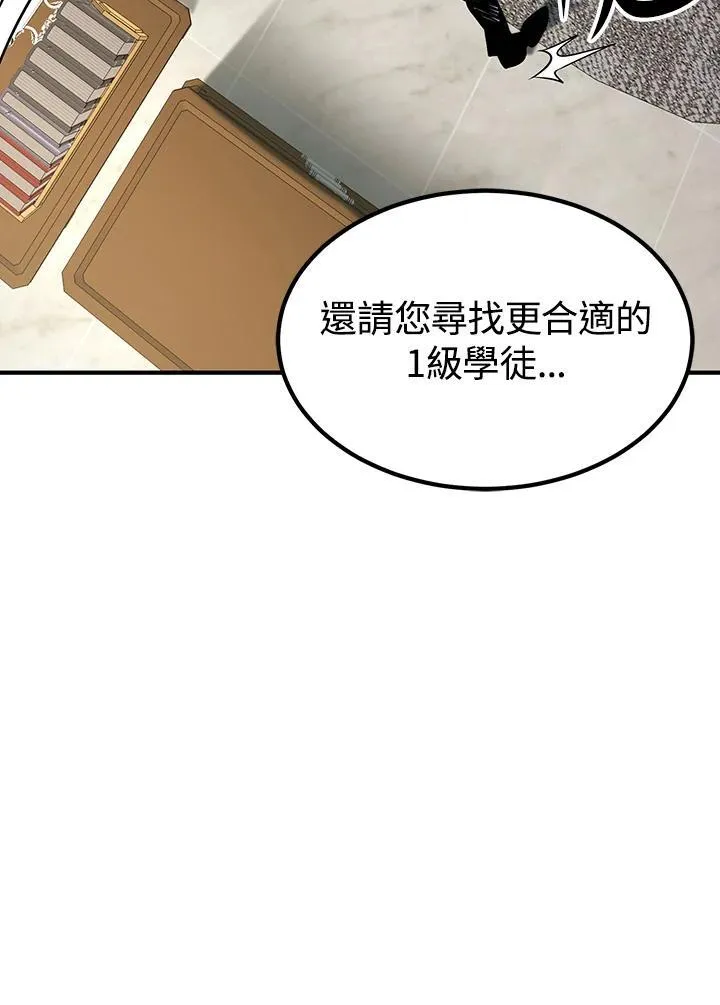 第92话 第61页