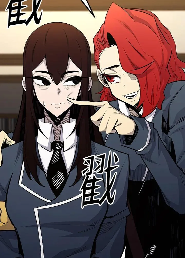 第92话 第64页