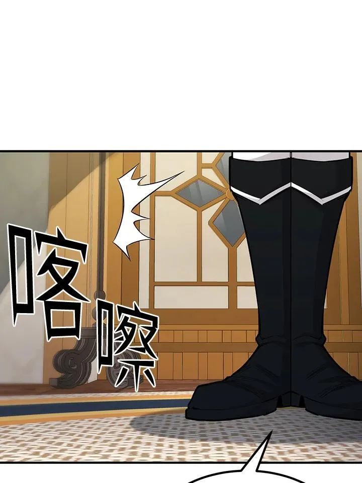 第92话 第71页