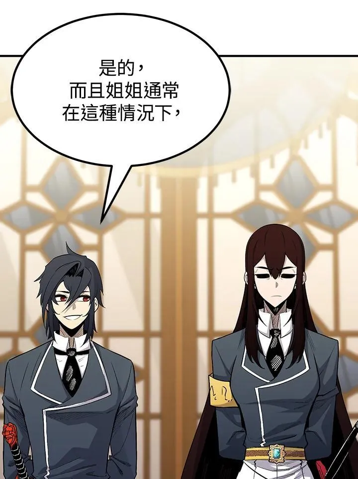 第92话 第73页