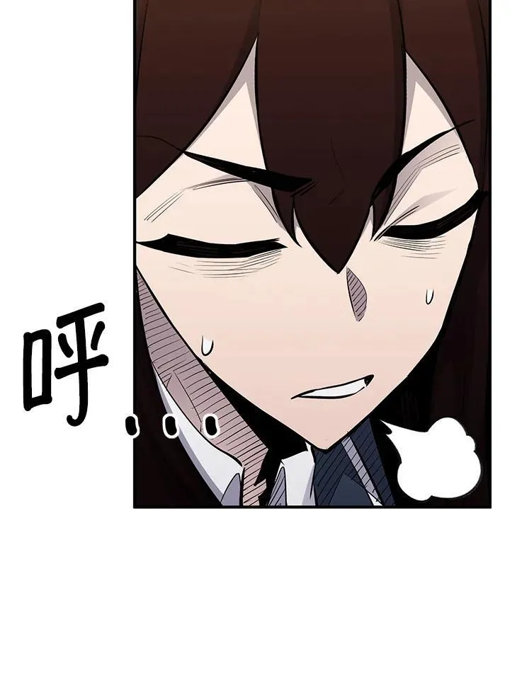 第92话 第78页