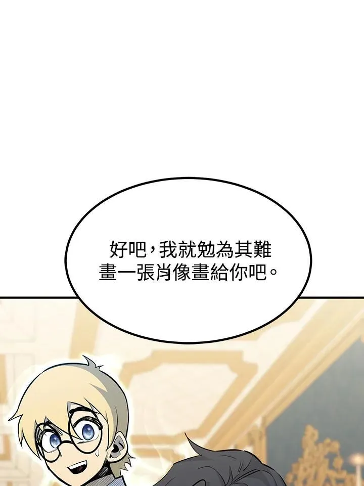 第92话 第79页