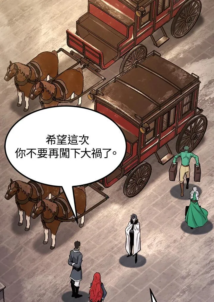 第92话 第86页