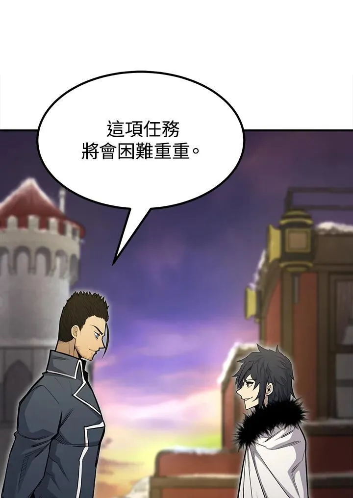 第92话 第88页