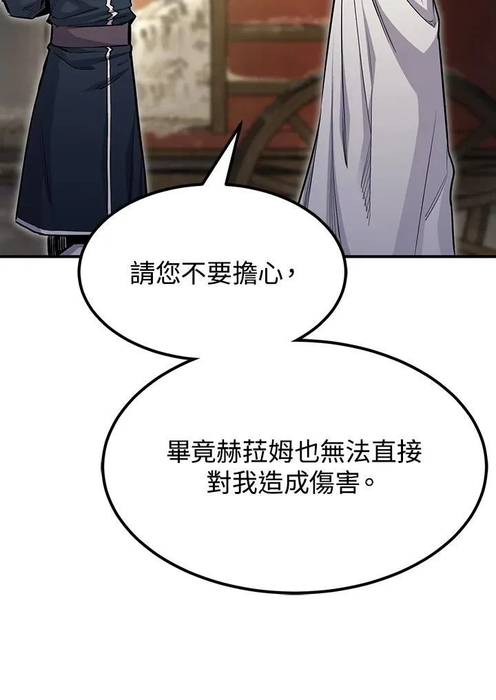 第92话 第89页