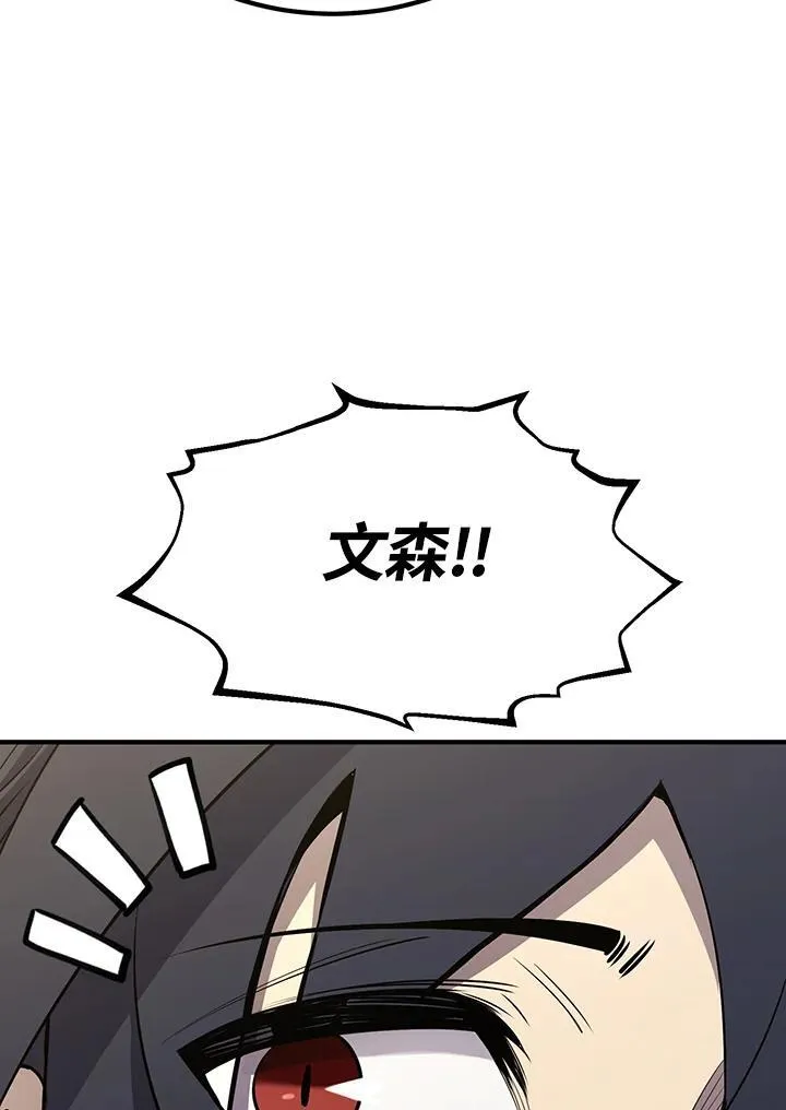 第92话 第95页