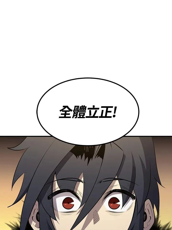 第92话 第103页
