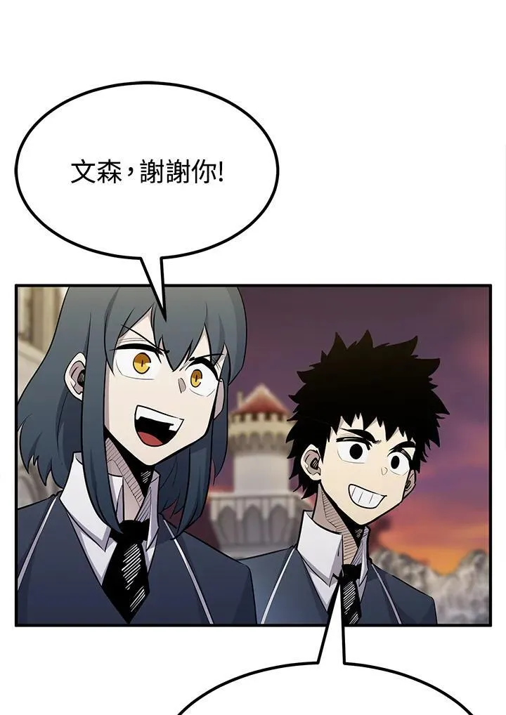 第92话 第112页