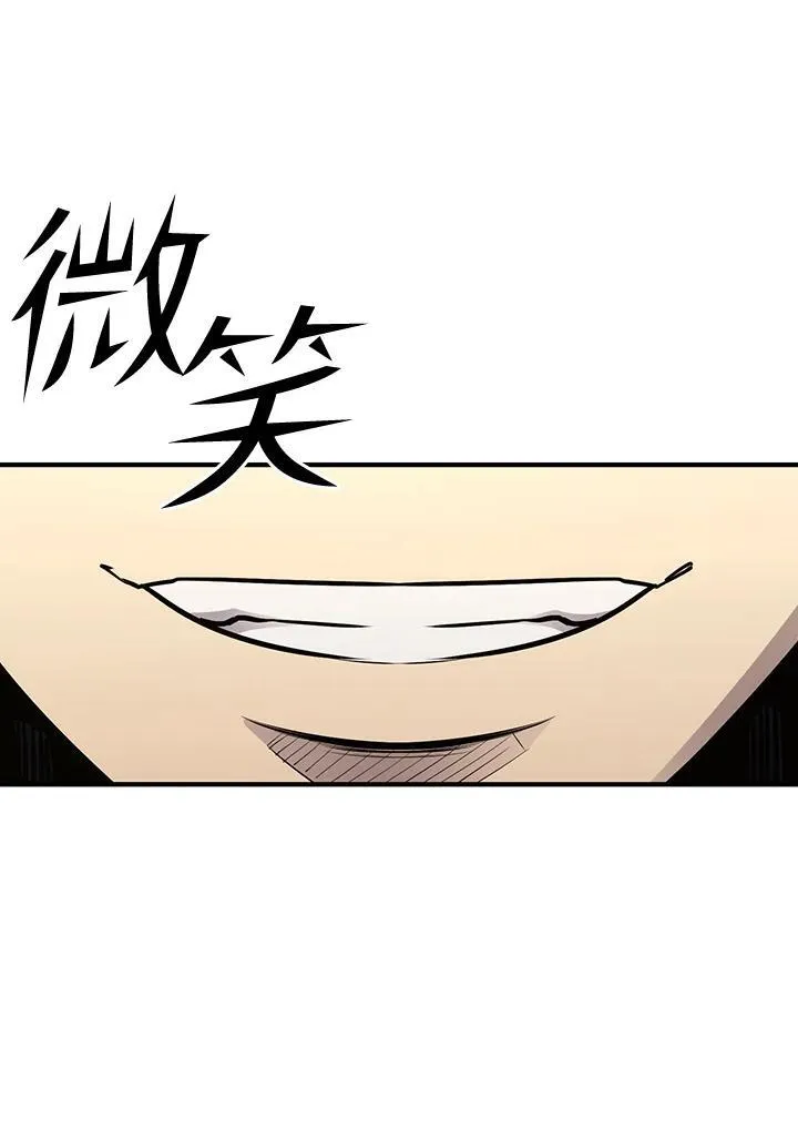 第92话 第115页