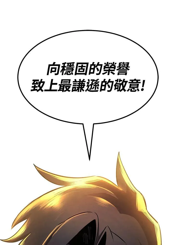 第92话 第116页