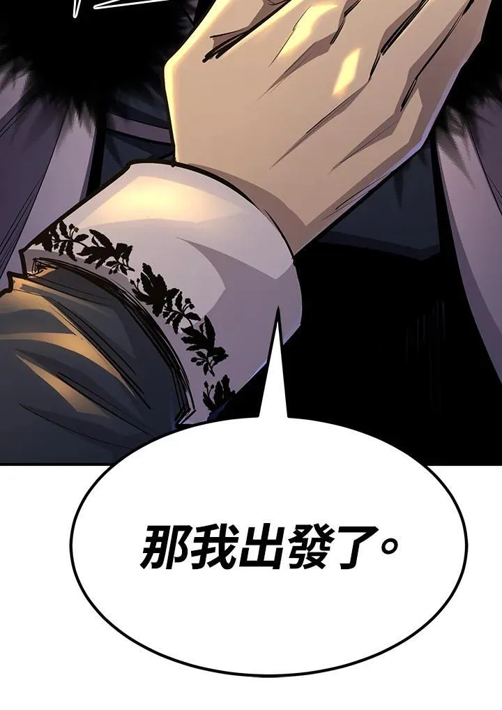 第92话 第118页