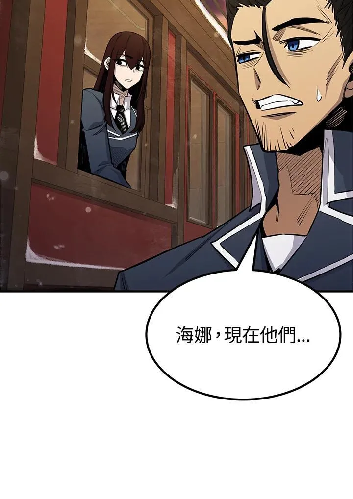 第92话 第120页