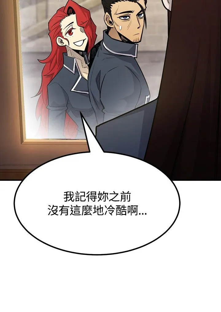 第92话 第122页