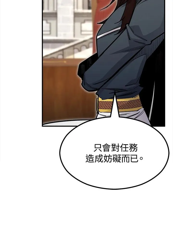 第92话 第124页