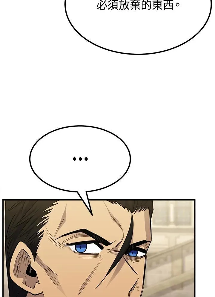 第92话 第127页