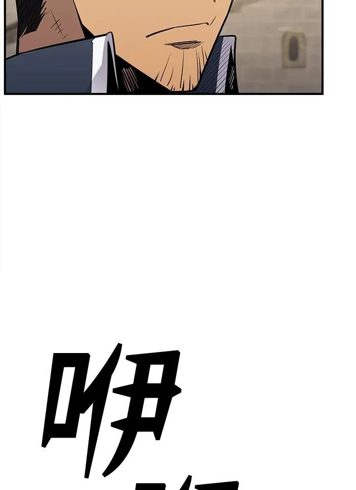 第92话 第128页