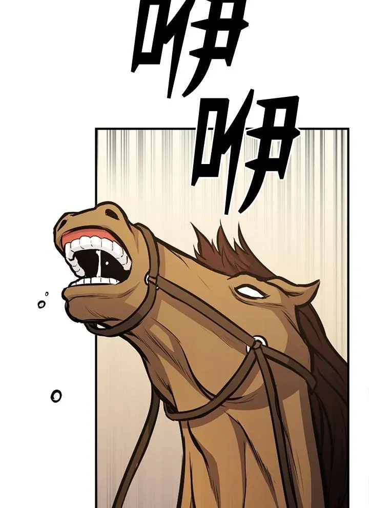 第92话 第129页