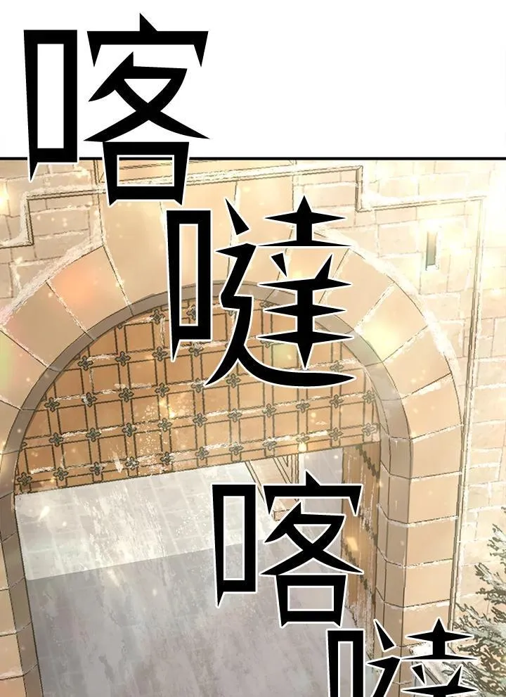 第92话 第131页