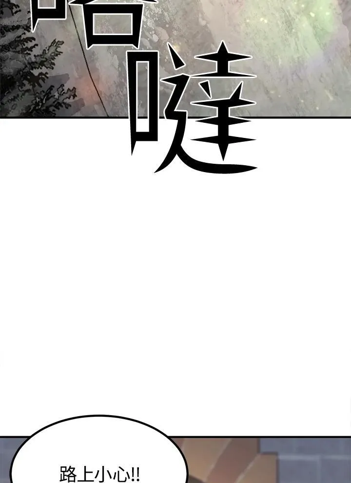 第92话 第133页