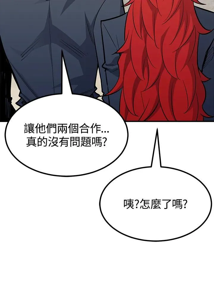 第92话 第135页