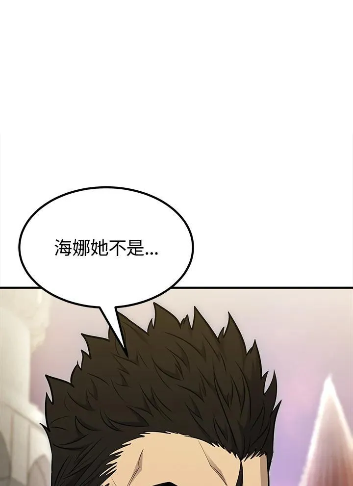 第92话 第136页