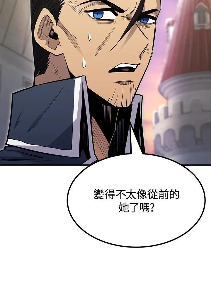 第92话 第137页