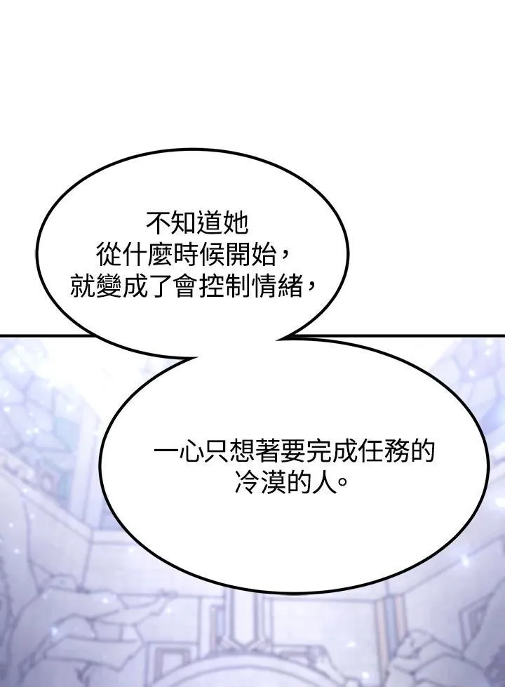 第92话 第138页