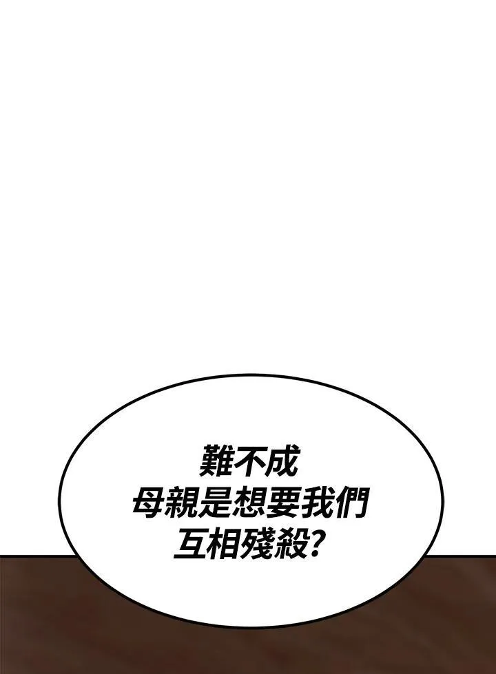 第92话 第149页