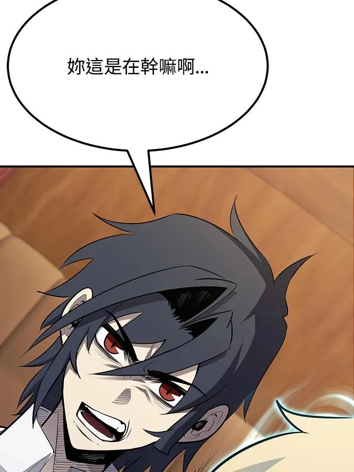 第92话 第158页