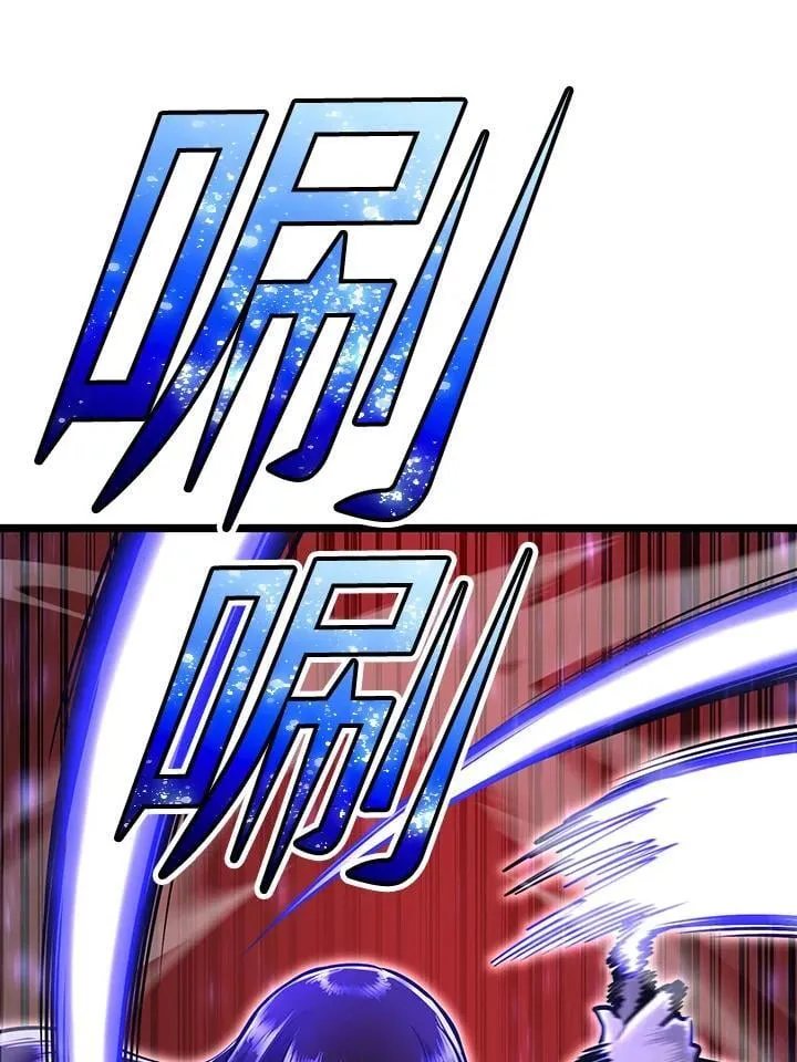 第93话 第1页