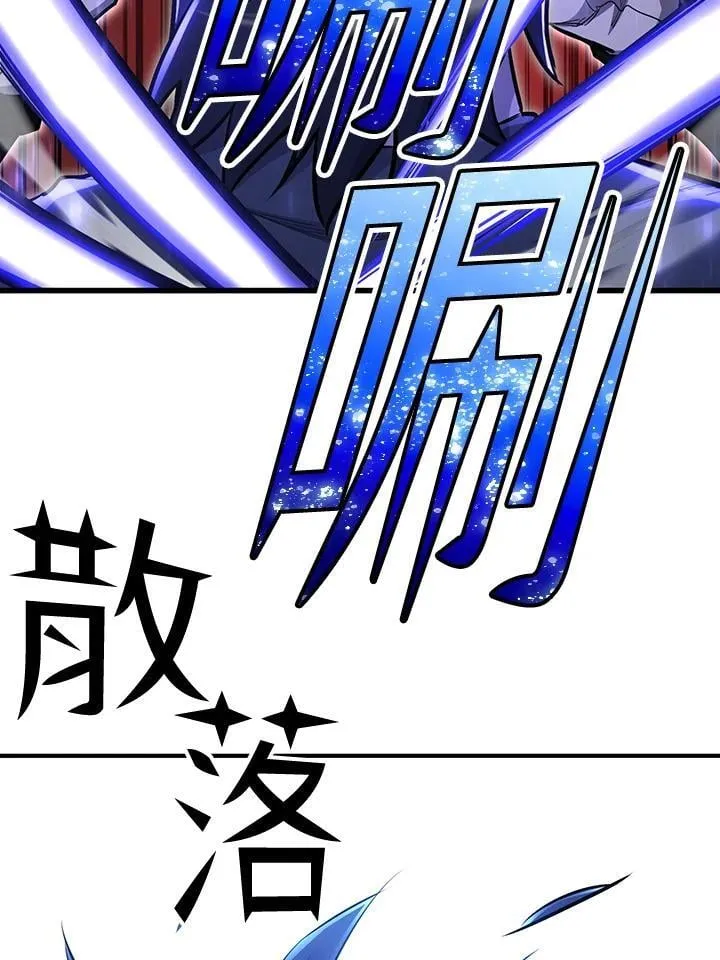 第93话 第3页