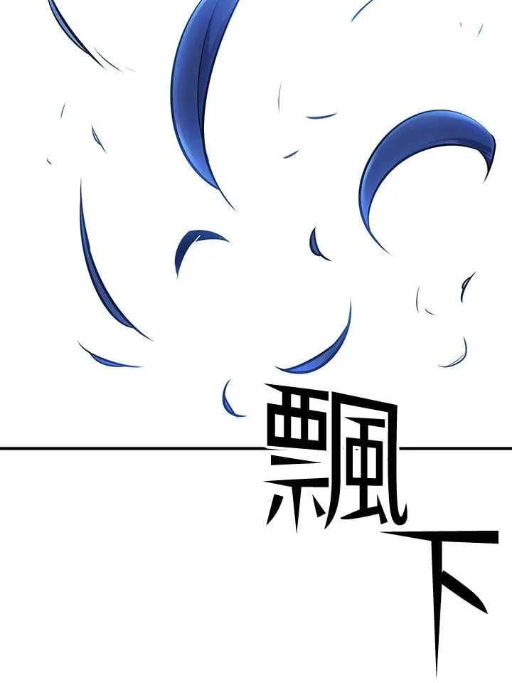 第93话 第4页
