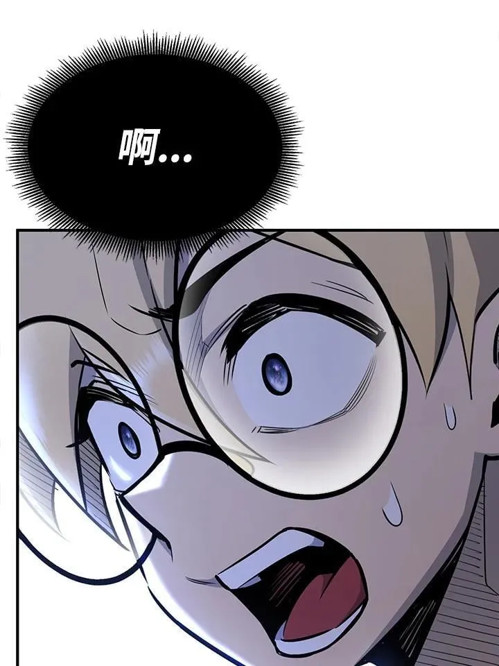 第93话 第5页
