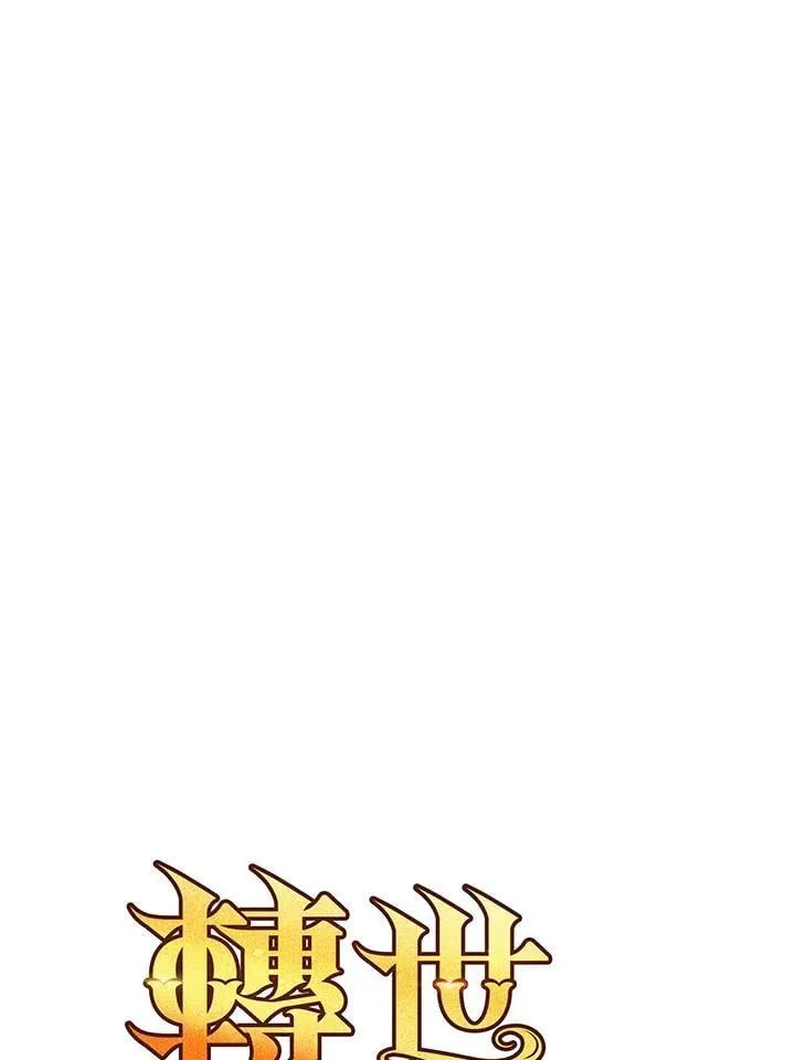 第93话 第9页
