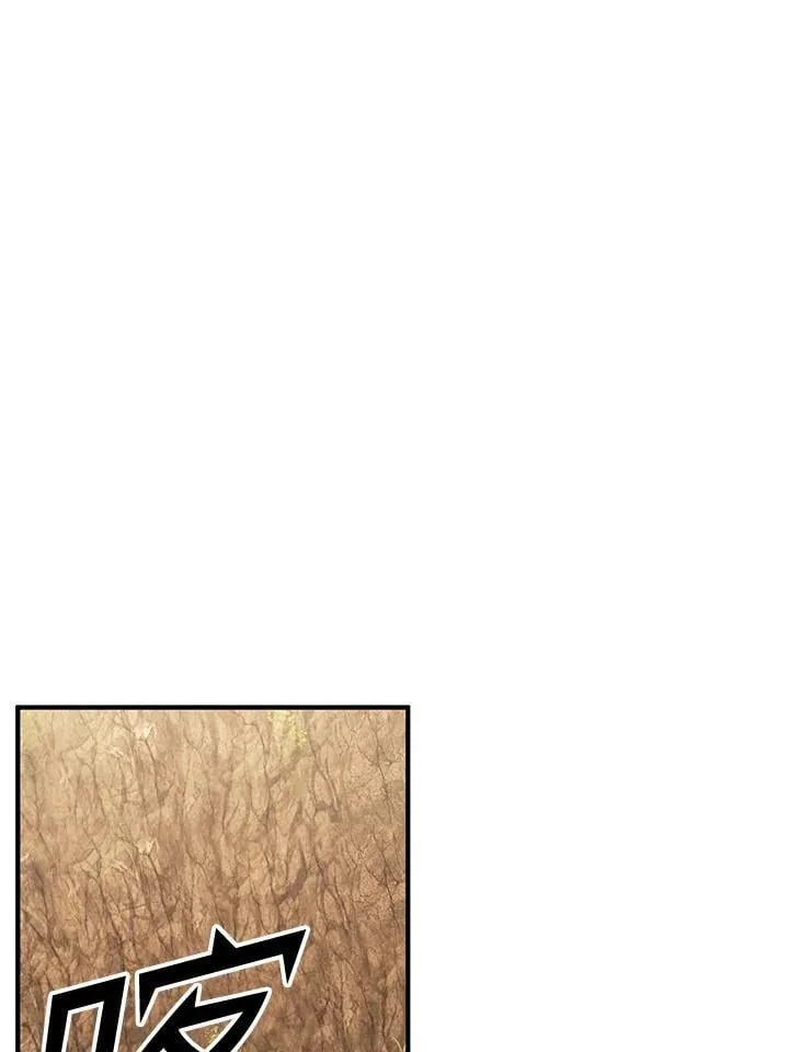 第93话 第11页