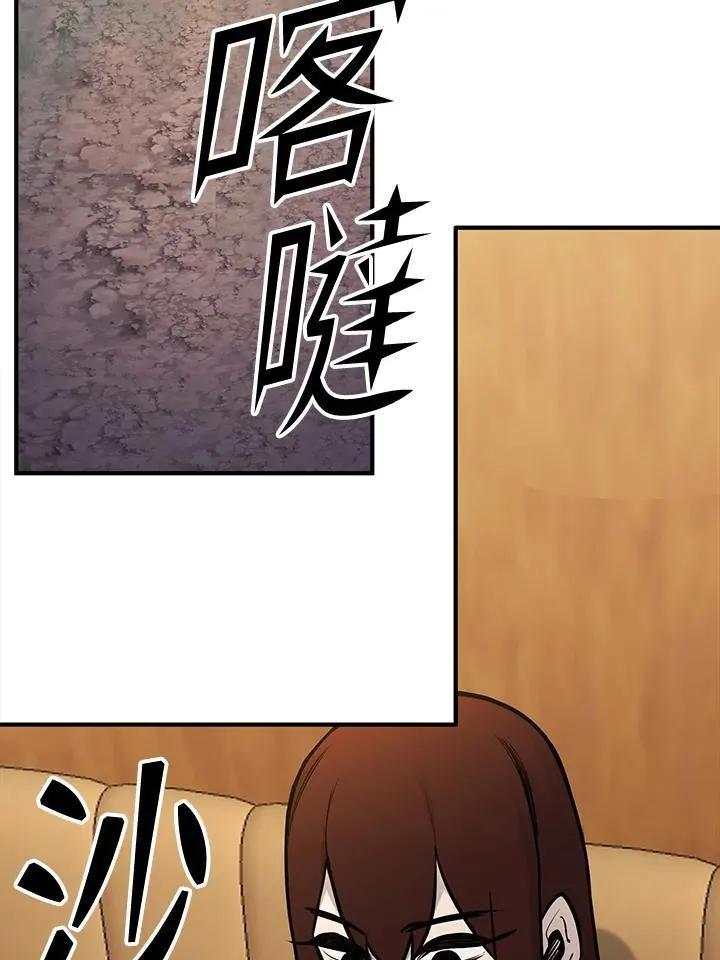 第93话 第13页