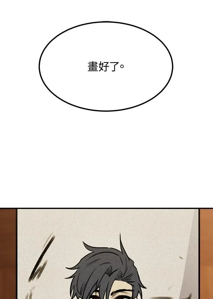 第93话 第16页
