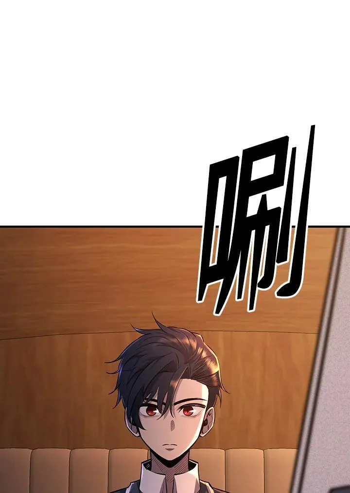 第93话 第18页