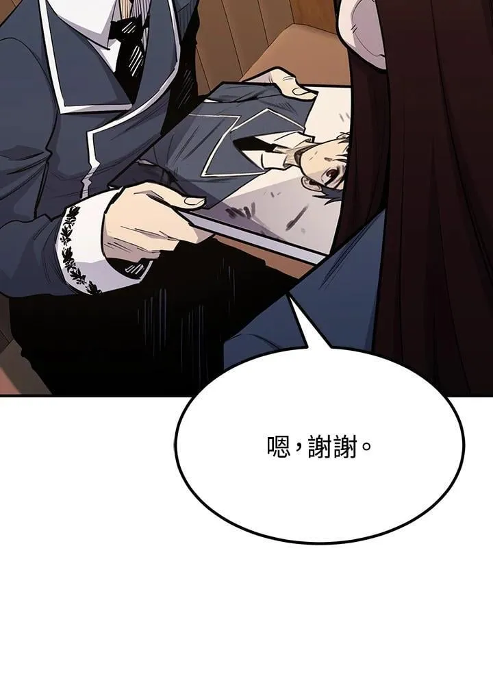 第93话 第21页