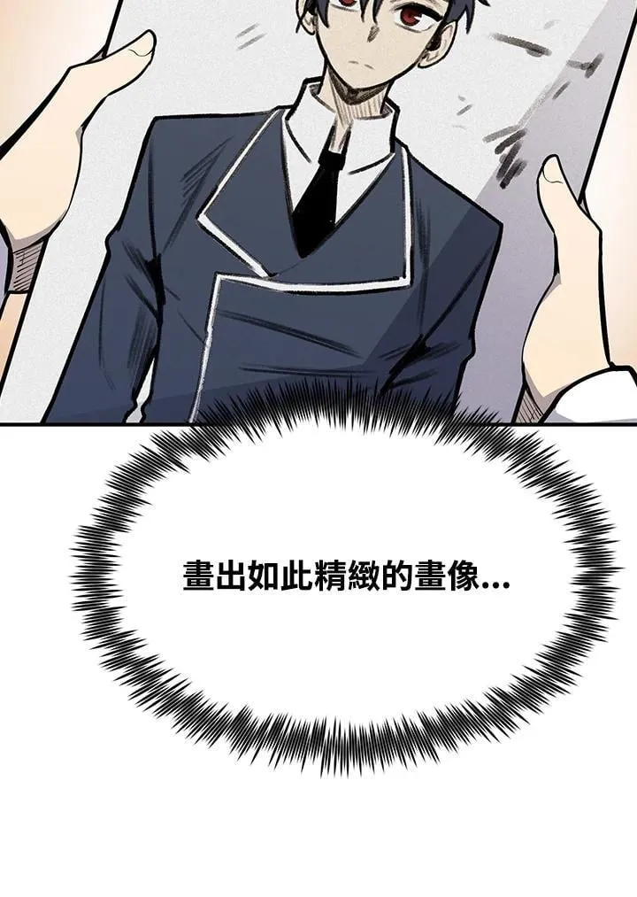 第93话 第23页