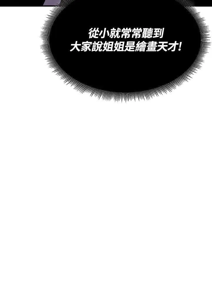 第93话 第26页