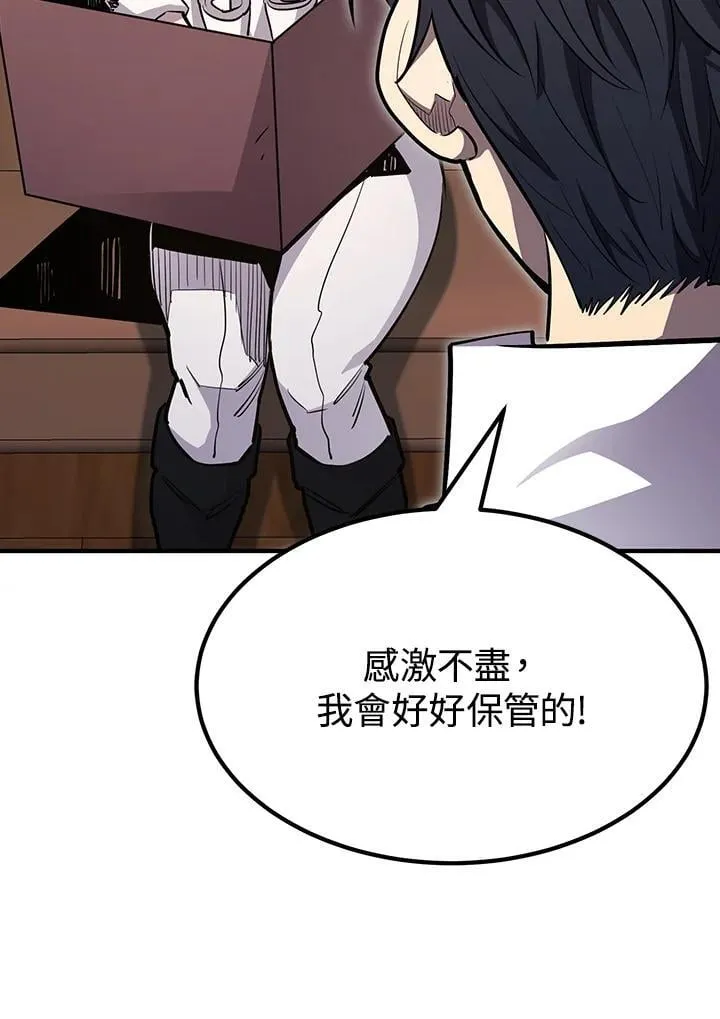 第93话 第28页