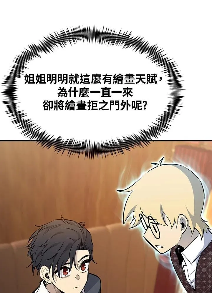 第93话 第29页